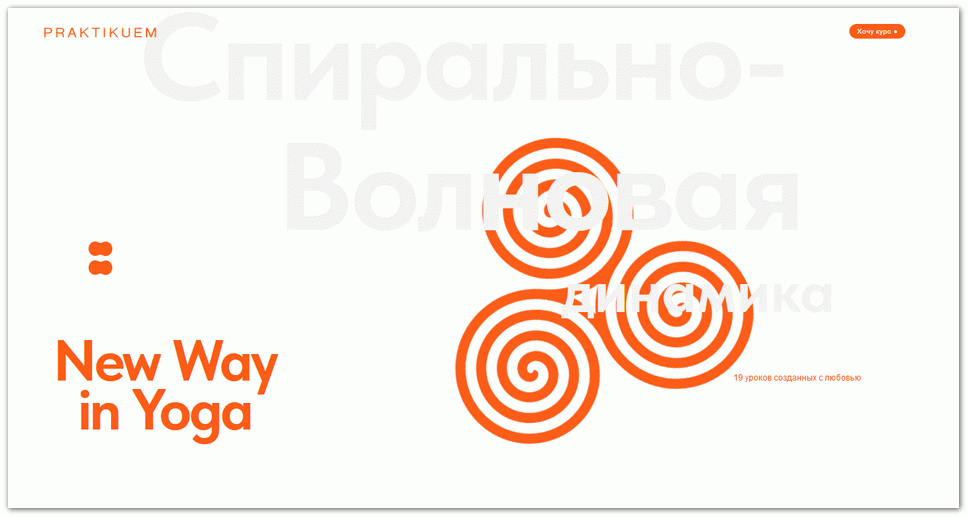 [aleks_praktikuem] Спирально-волновая динамика (20_0.png